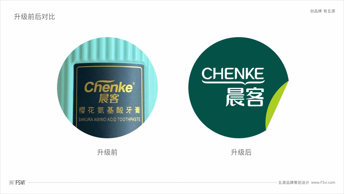 電商品牌logo設計,口腔VI設計,護理包裝設計
